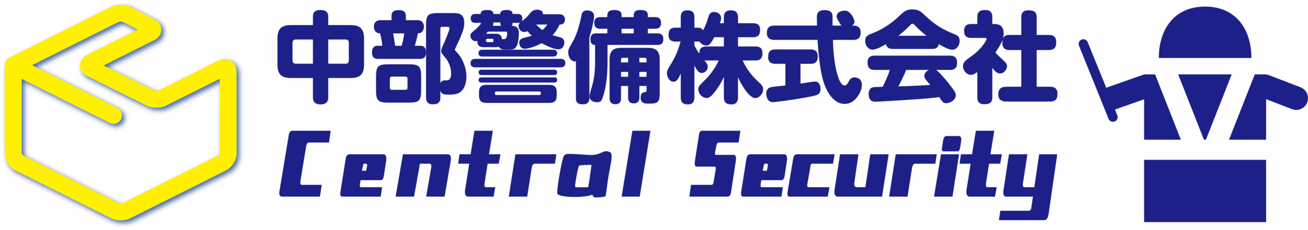 中部警備株式会社 津島市です!